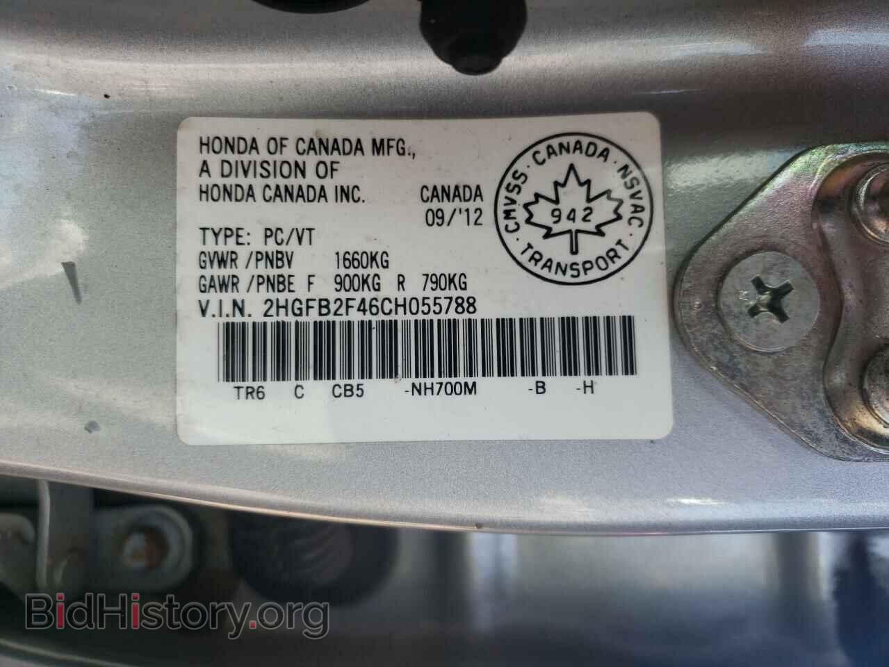 2012 HONDA CIVIC - VIN: 2HGFB2F46CH055788 - Фото 12