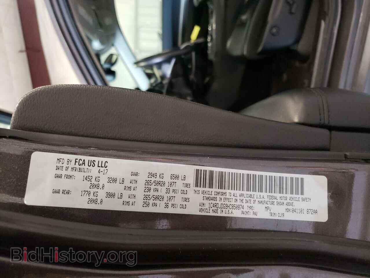 2017 DODGE DURANGO - VIN: 1C4RDJDG9HC850874 - Photo 14