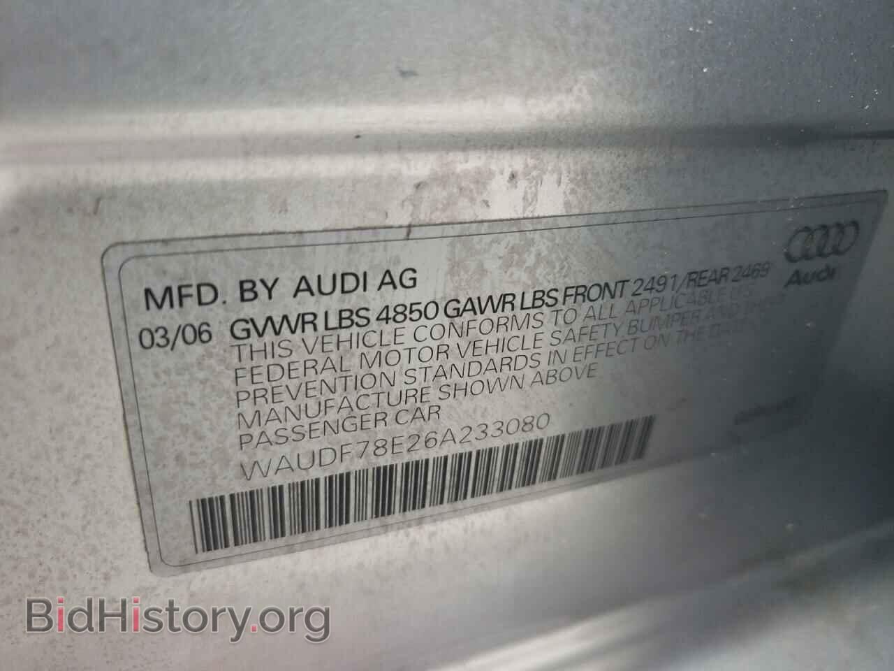 2006 AUDI A4 - VIN: WAUDF78E26A233080 - Фото 12