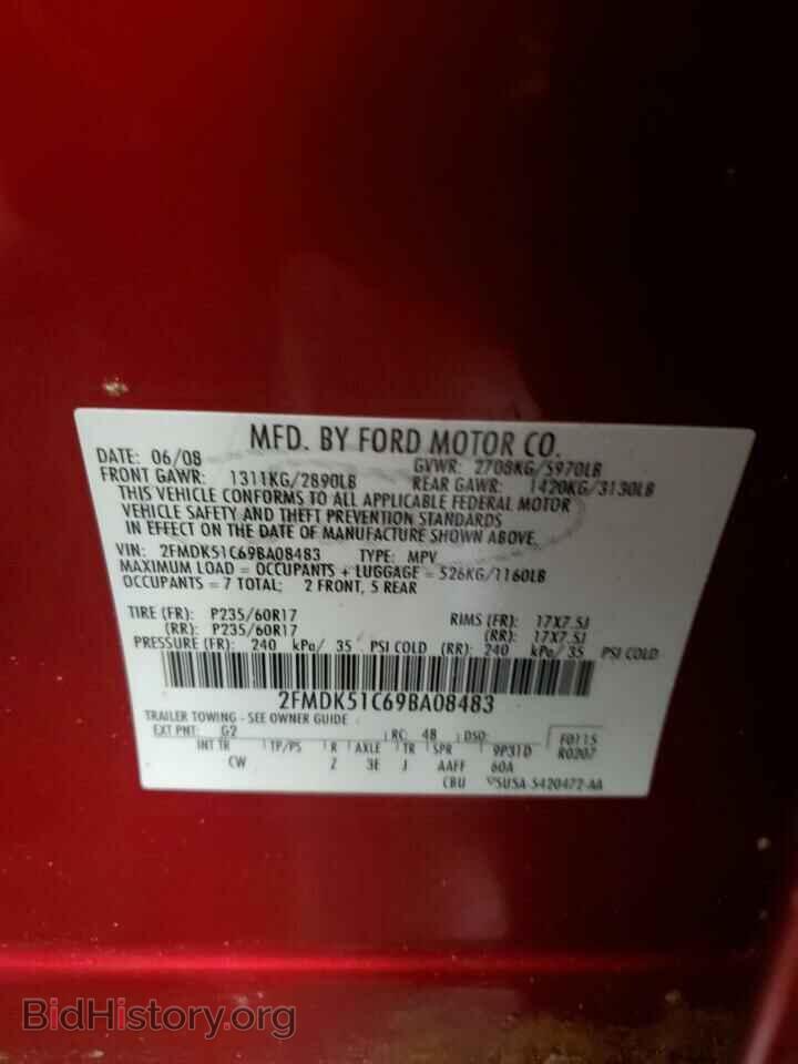 2009 FORD FLEX - VIN: 2FMDK51C69BA08483 - Photo 14