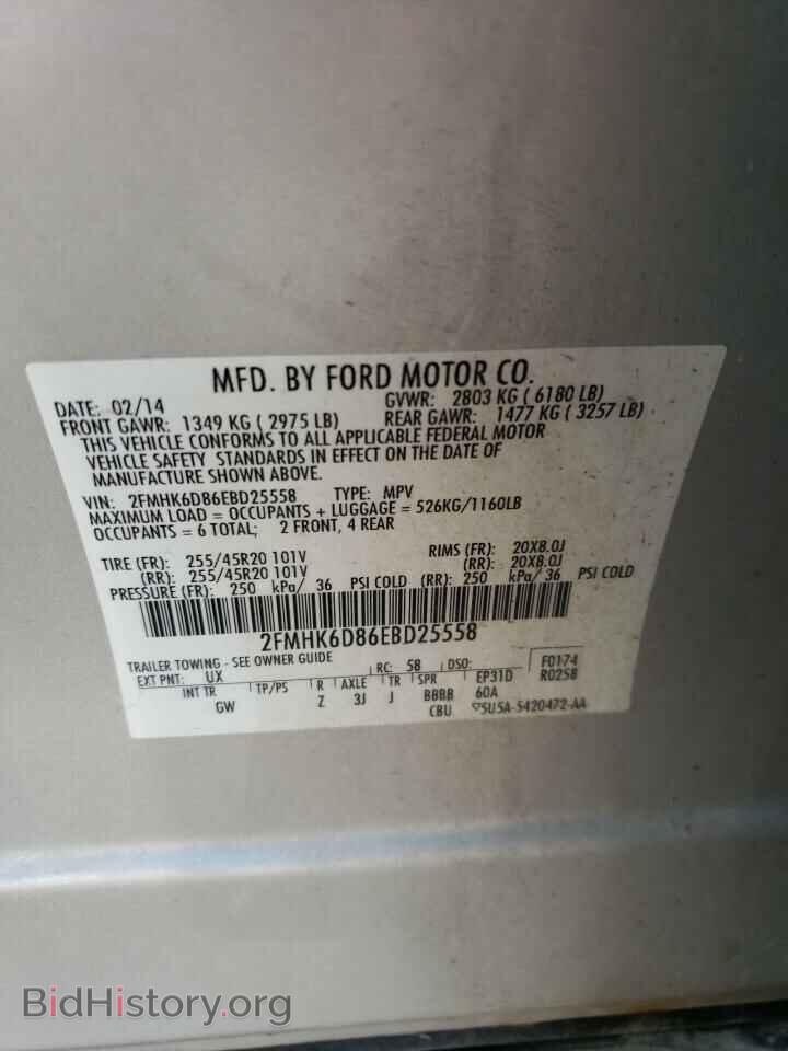 2014 FORD FLEX - VIN: 2FMHK6D86EBD25558 - Photo 13