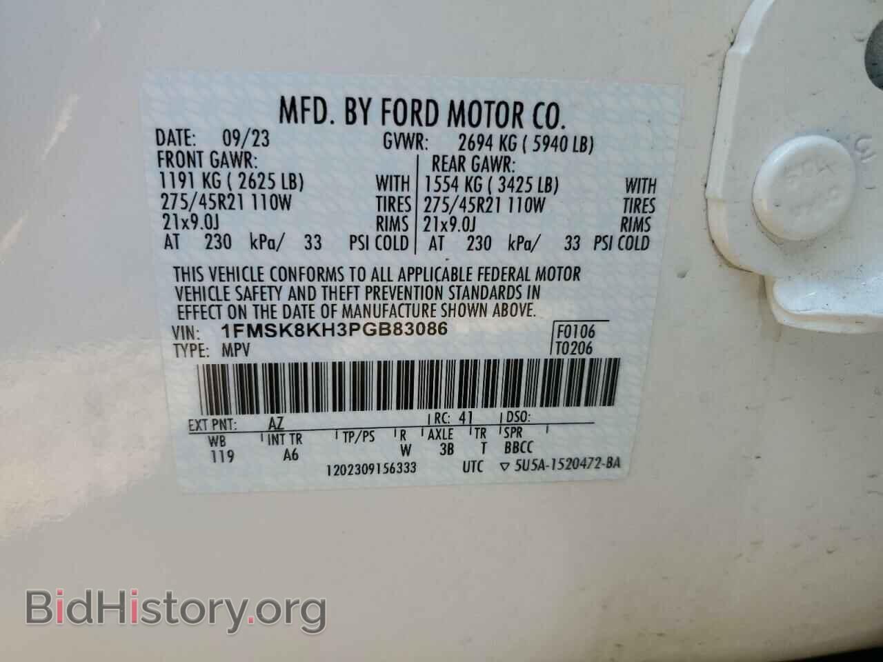 2023 FORD EXPLORER - VIN: 1FMSK8KH3PGB83086 - Photo 12