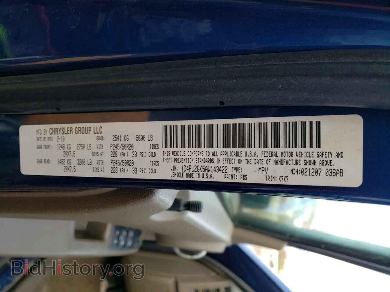 2010 DODGE NITRO - VIN: 1D4PU2GK5AW143422 - Фото 13