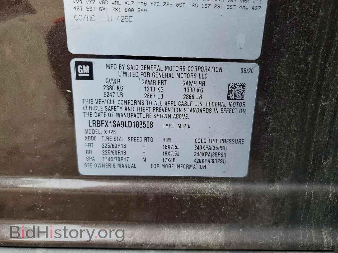 2020 BUICK ENVISION - VIN: LRBFX1SA9LD183508 - Photo 14