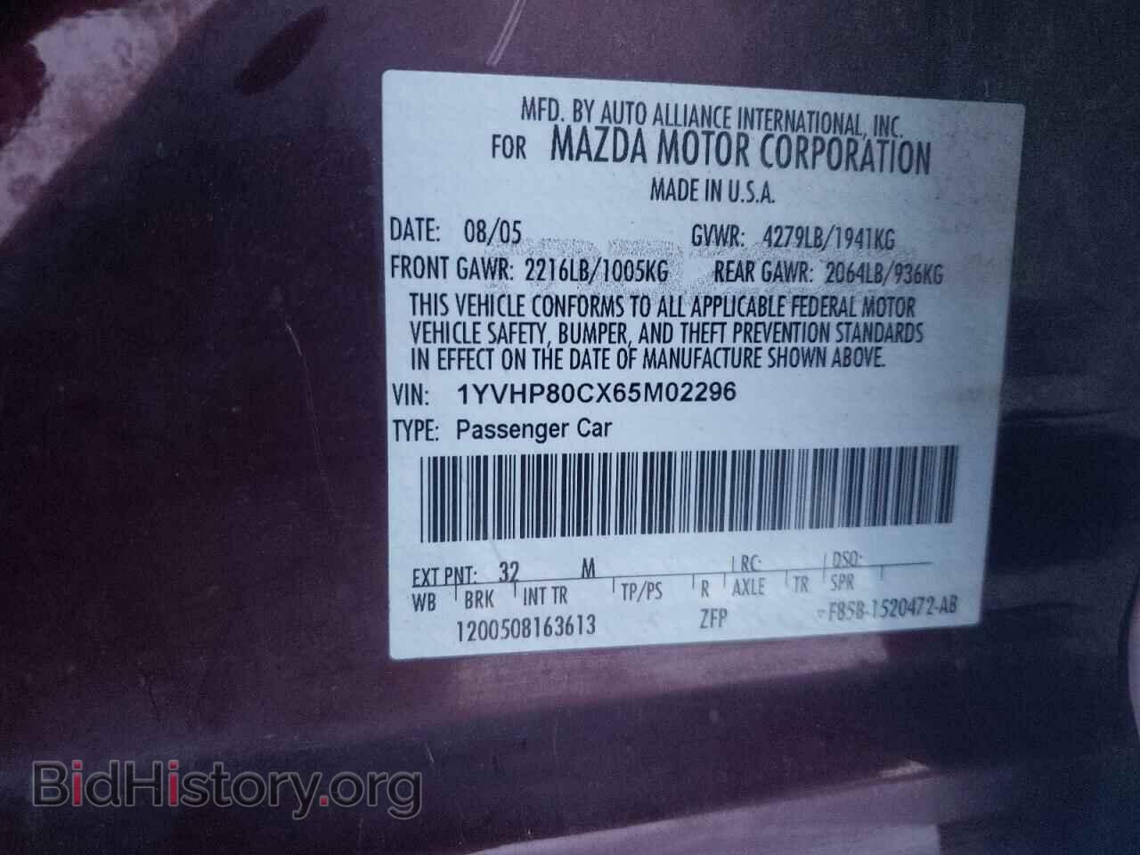 2006 MAZDA 6 - VIN: 1YVHP80CX65M02296 - Фото 10