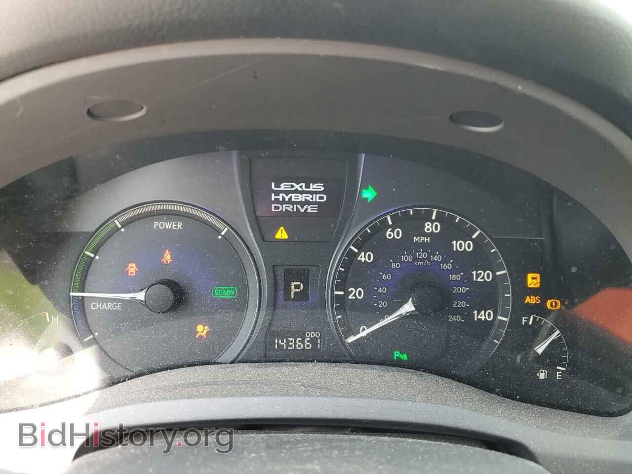 2012 LEXUS RX450 - VIN: JTJBC1BA9C2429977 - Фото 9