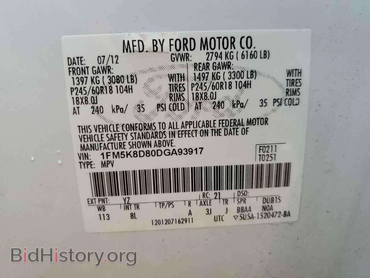2013 FORD EXPLORER - VIN: 1FM5K8D80DGA93917 - Фото 13