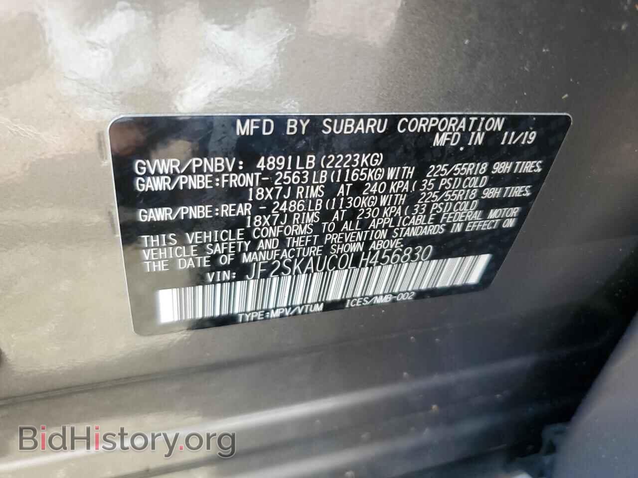 2020 SUBARU FORESTER - VIN: JF2SKAUC0LH456830 - Фото 14