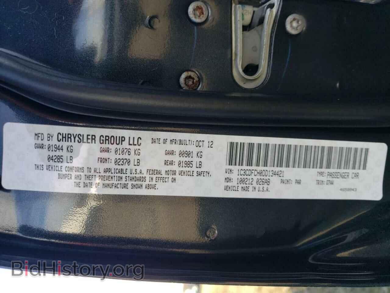 2013 DODGE DART - VIN: 1C3CDFCH0DD134421 - Фото 10