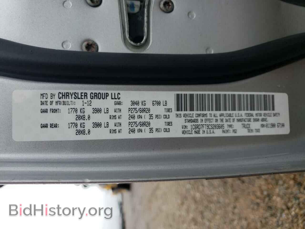 2012 DODGE RAM 1500 - VIN: 1C6RD7FT9CS203605 - Фото 10