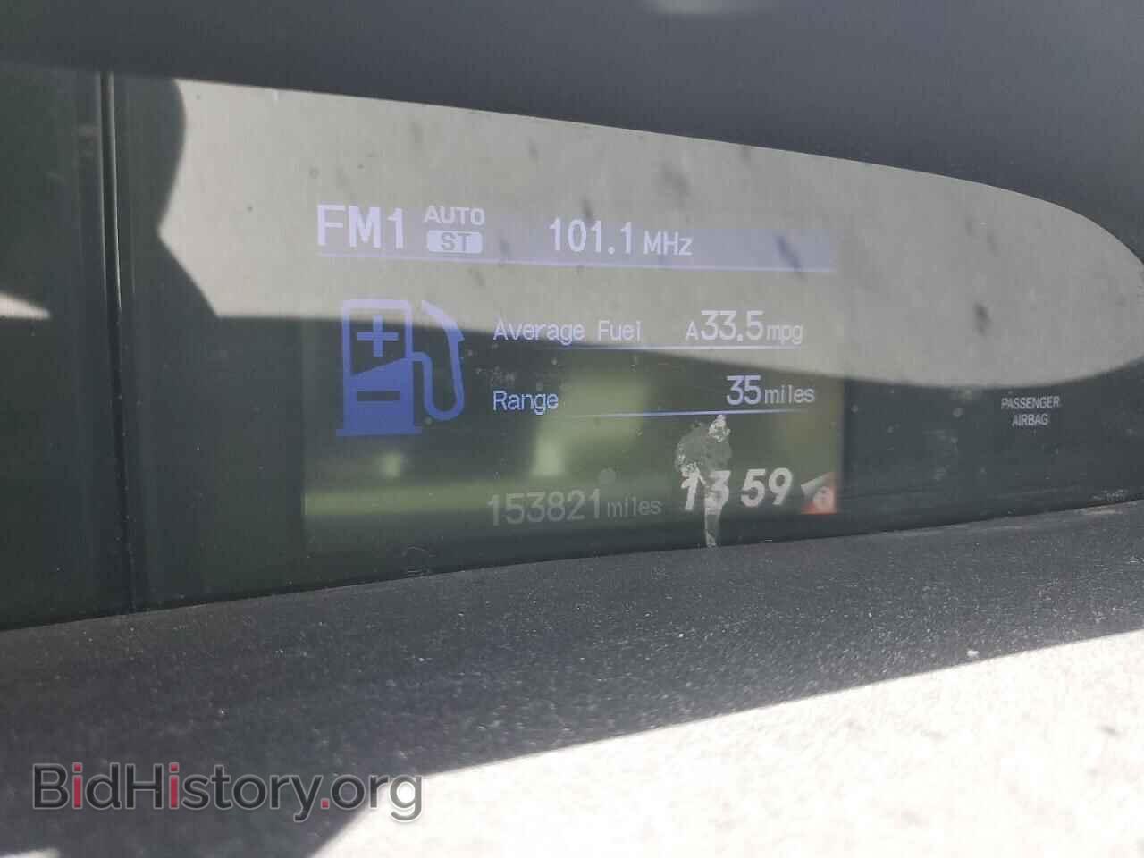 2012 HONDA CIVIC - VIN: 19XFB2F50CE372047 - Фото 9
