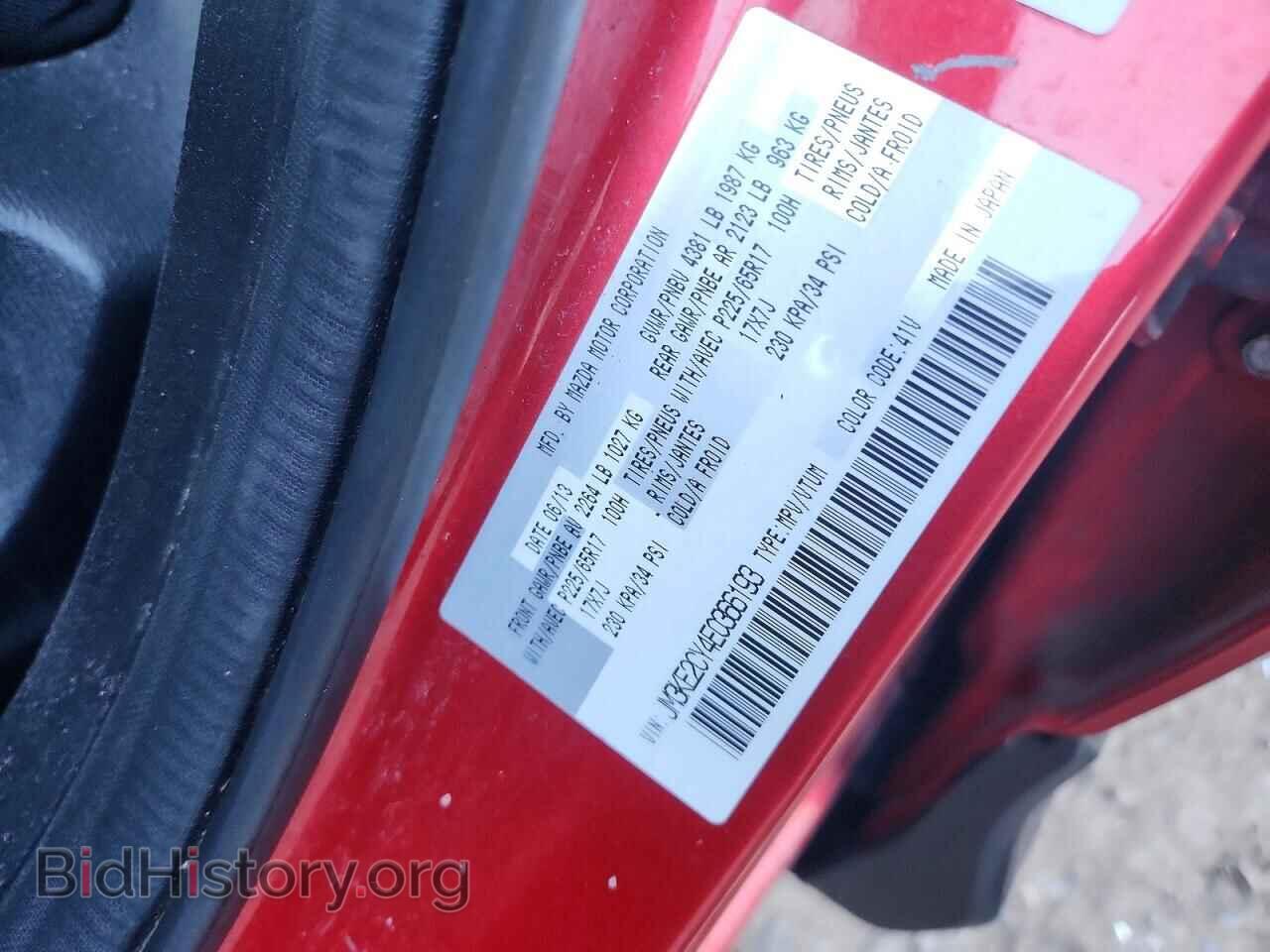 2014 MAZDA CX-5 - VIN: JM3KE2CY4E0366193 - Photo 13