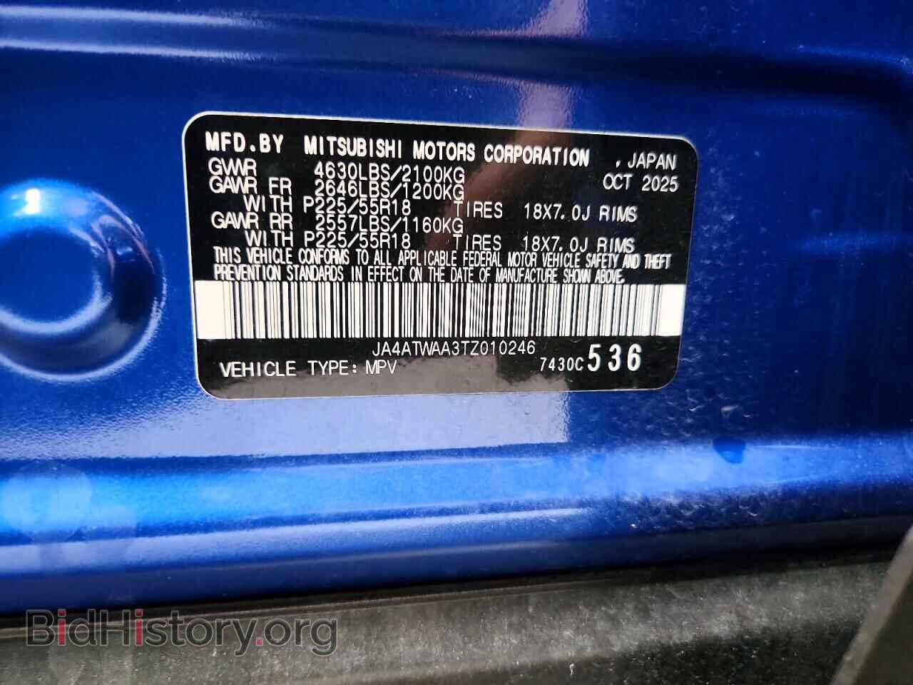 2026 MITSUBISHI ECLIPSE - VIN: JA4ATWAA3TZ010246 - Photo 13