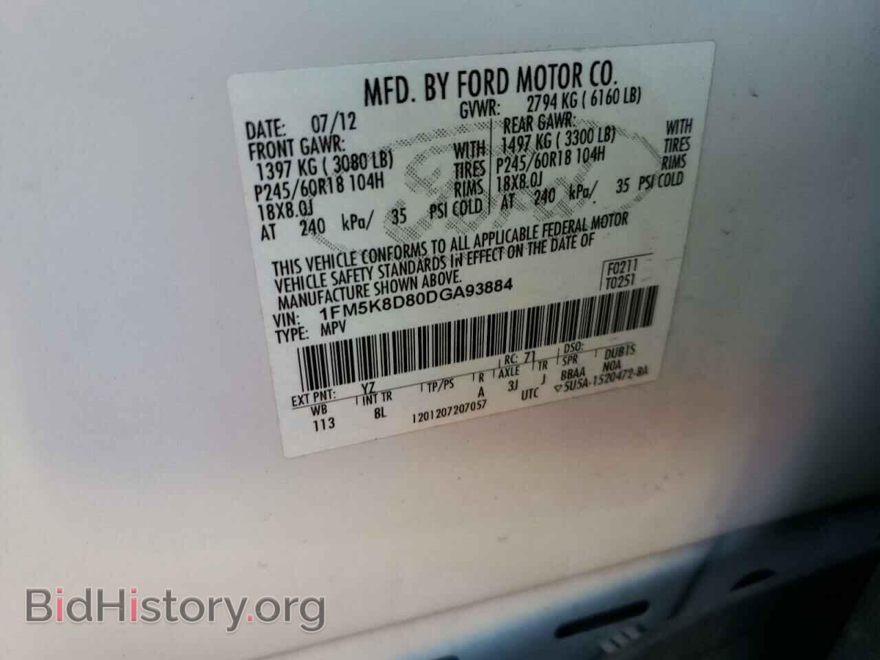 2013 FORD EXPLORER - VIN: 1FM5K8D80DGA93884 - Фото 10