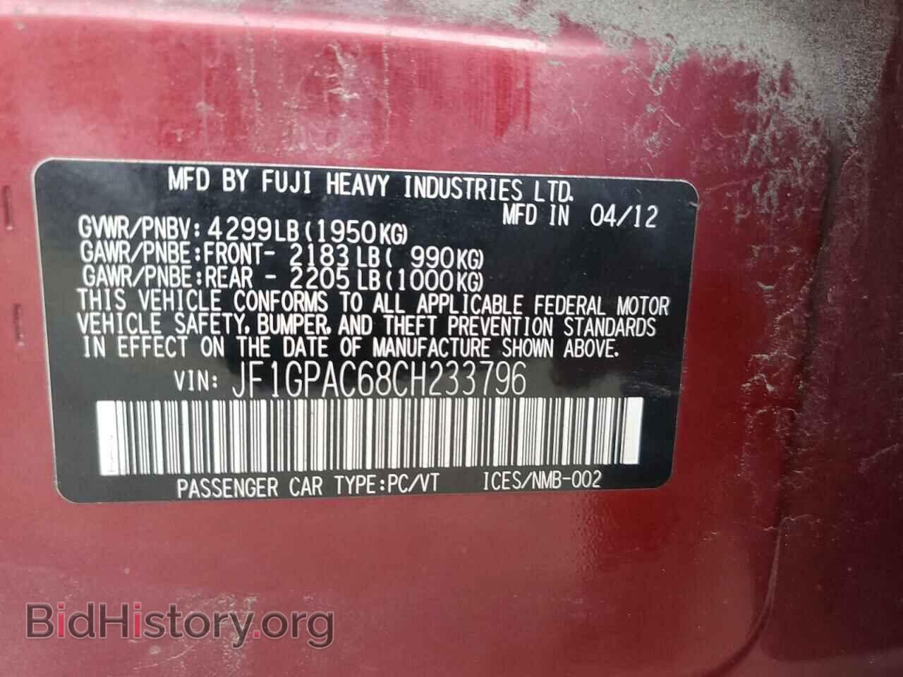 2012 SUBARU IMPREZA - VIN: JF1GPAC68CH233796 - Фото 12
