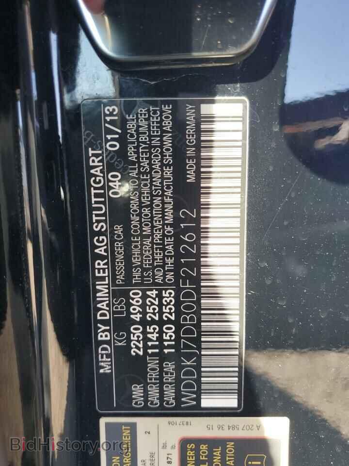 2013 MERCEDES-BENZ E-CLASS - VIN: WDDKJ7DB0DF212612 - Фото 12