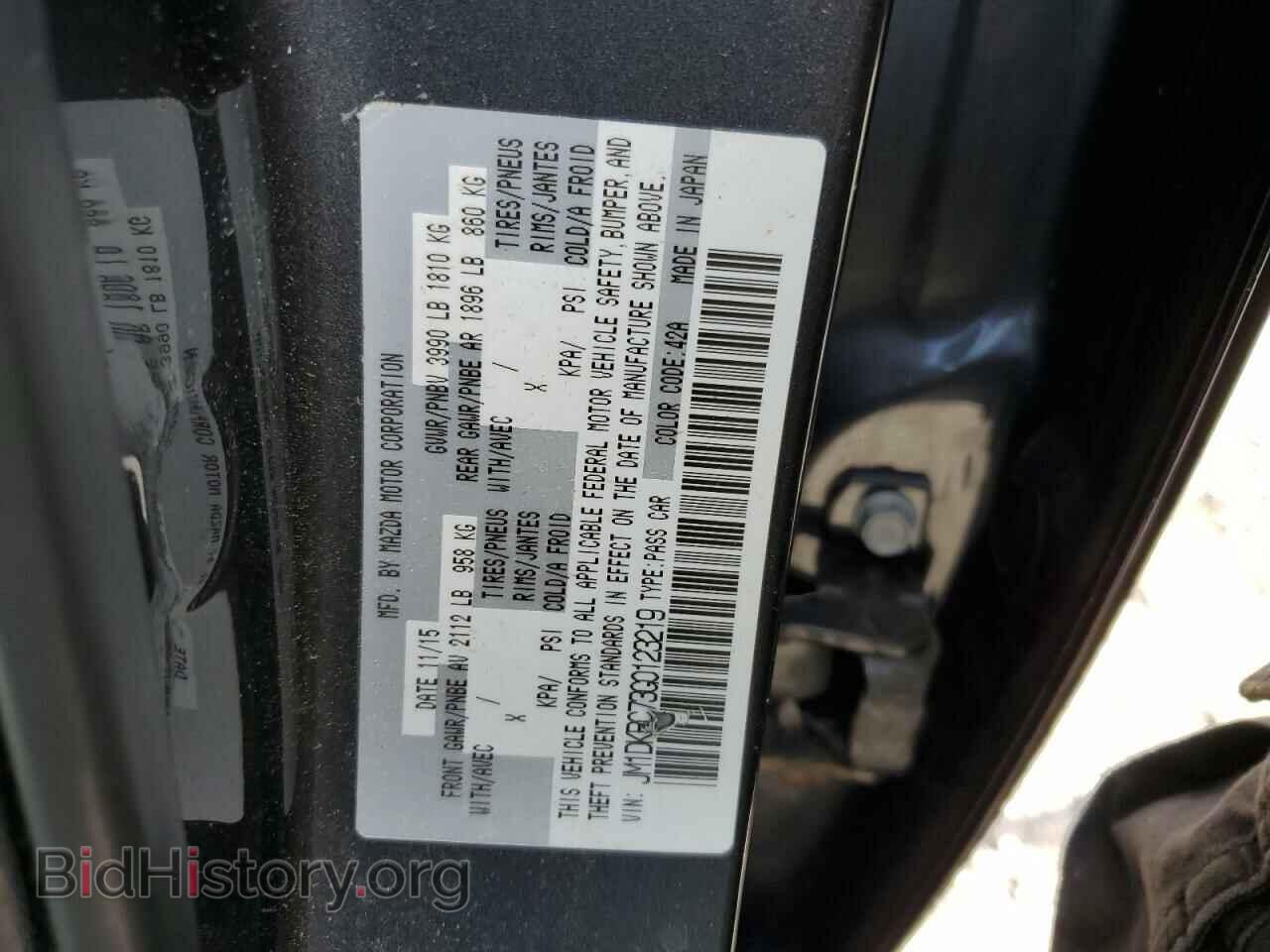 2016 MAZDA CX-3 - VIN: JM1DKBC73G0123219 - Фото 13