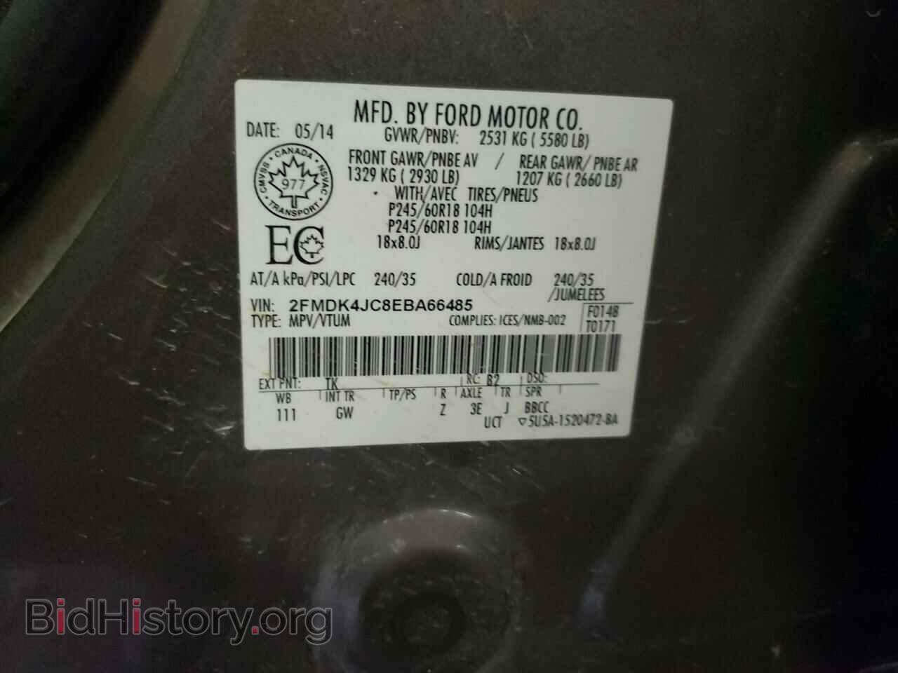 2014 FORD EDGE - VIN: 2FMDK4JC8EBA66485 - Фото 14