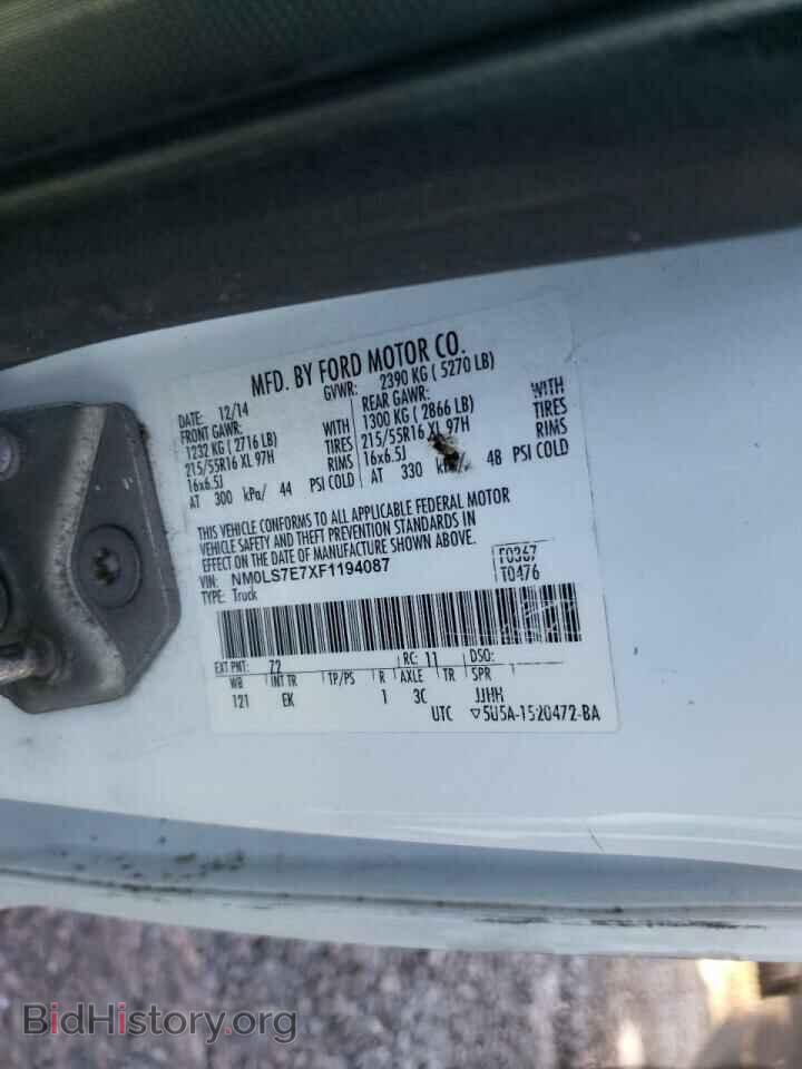 2015 FORD TRANSIT CO - VIN: NM0LS7E7XF1194087 - Фото 10