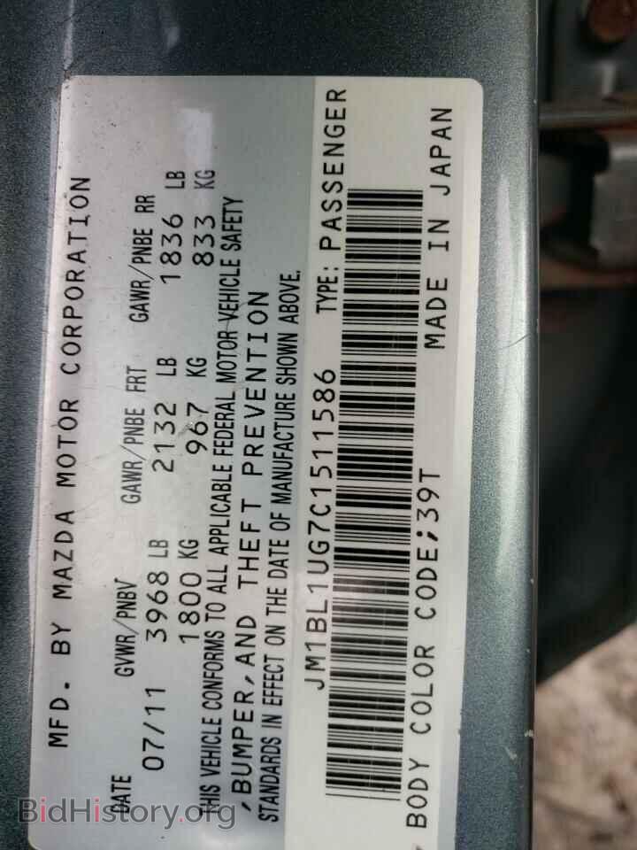 2012 MAZDA 3 - VIN: JM1BL1UG7C1511586 - Фото 10