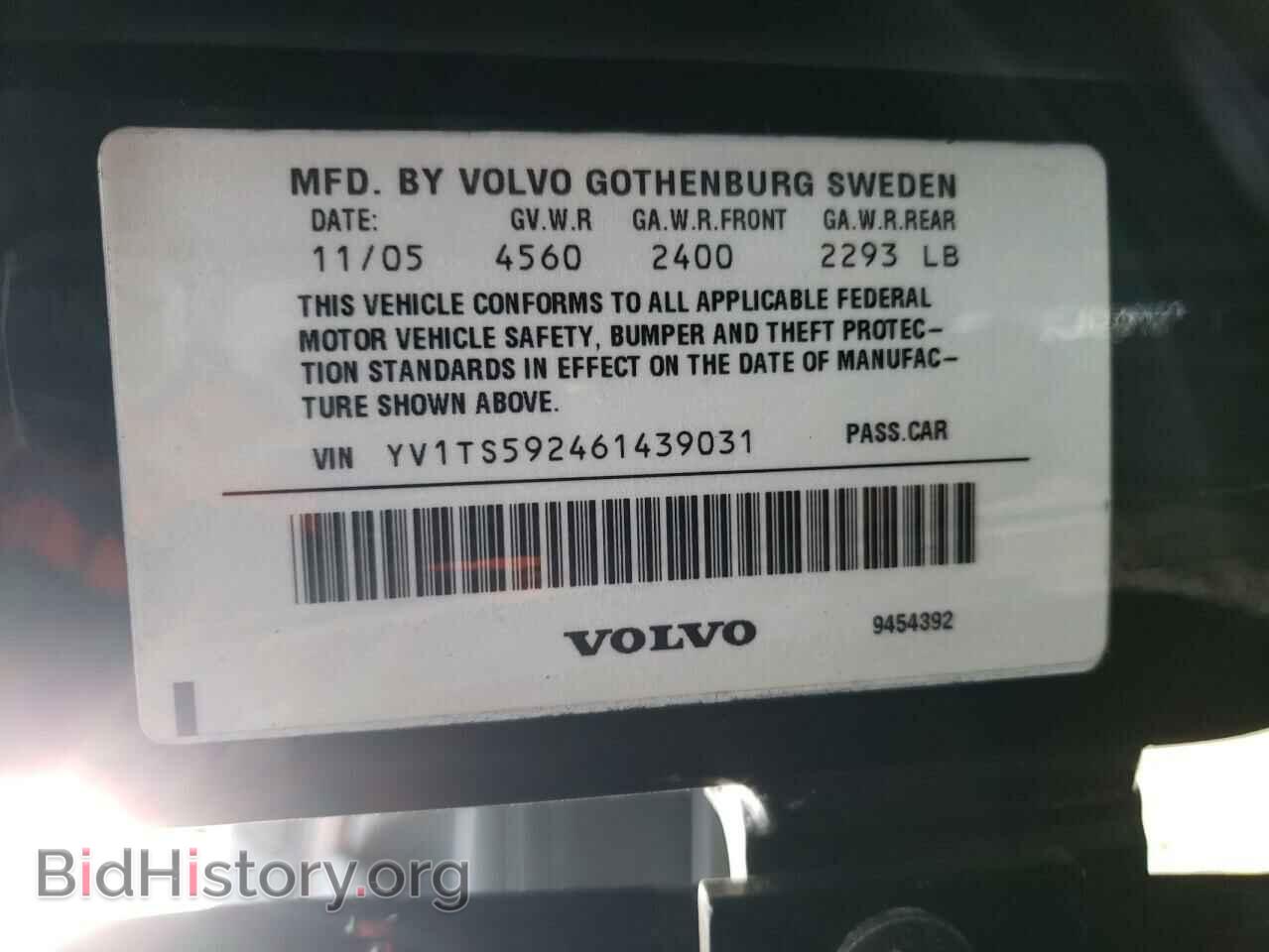 2006 VOLVO S80 - VIN: YV1TS592461439031 - Фото 10
