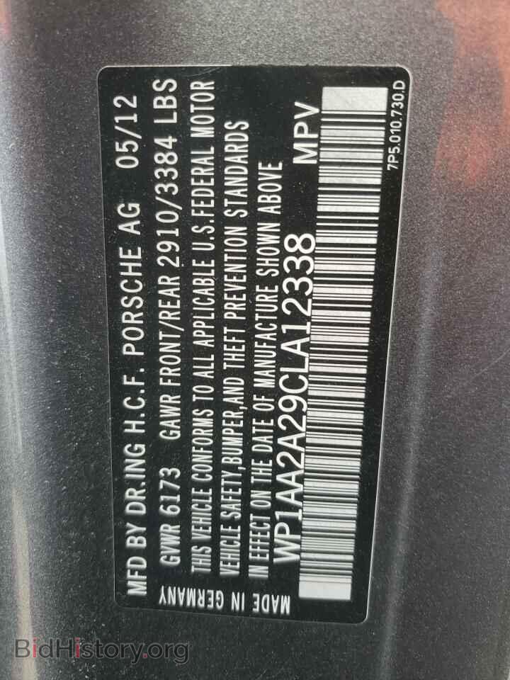 2012 PORSCHE CAYENNE - VIN: WP1AA2A29CLA12338 - Фото 10