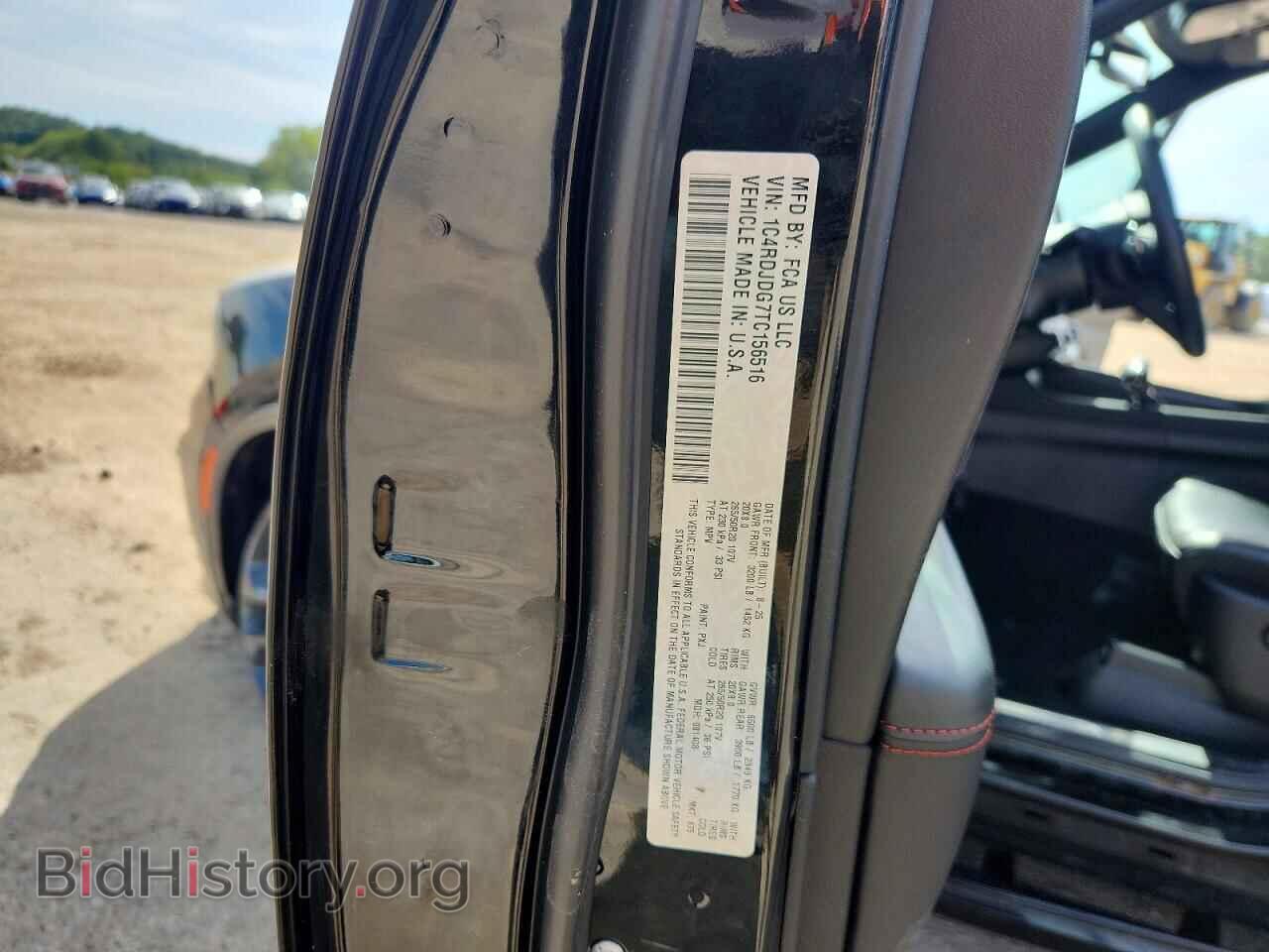 2026 DODGE DURANGO - VIN: 1C4RDJDG7TC156516 - Photo 13