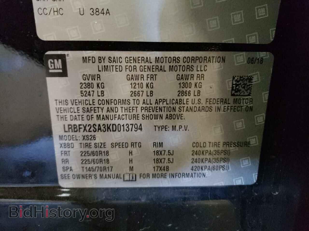 2019 BUICK ENVISION - VIN: LRBFX2SA3KD013794 - Фото 10