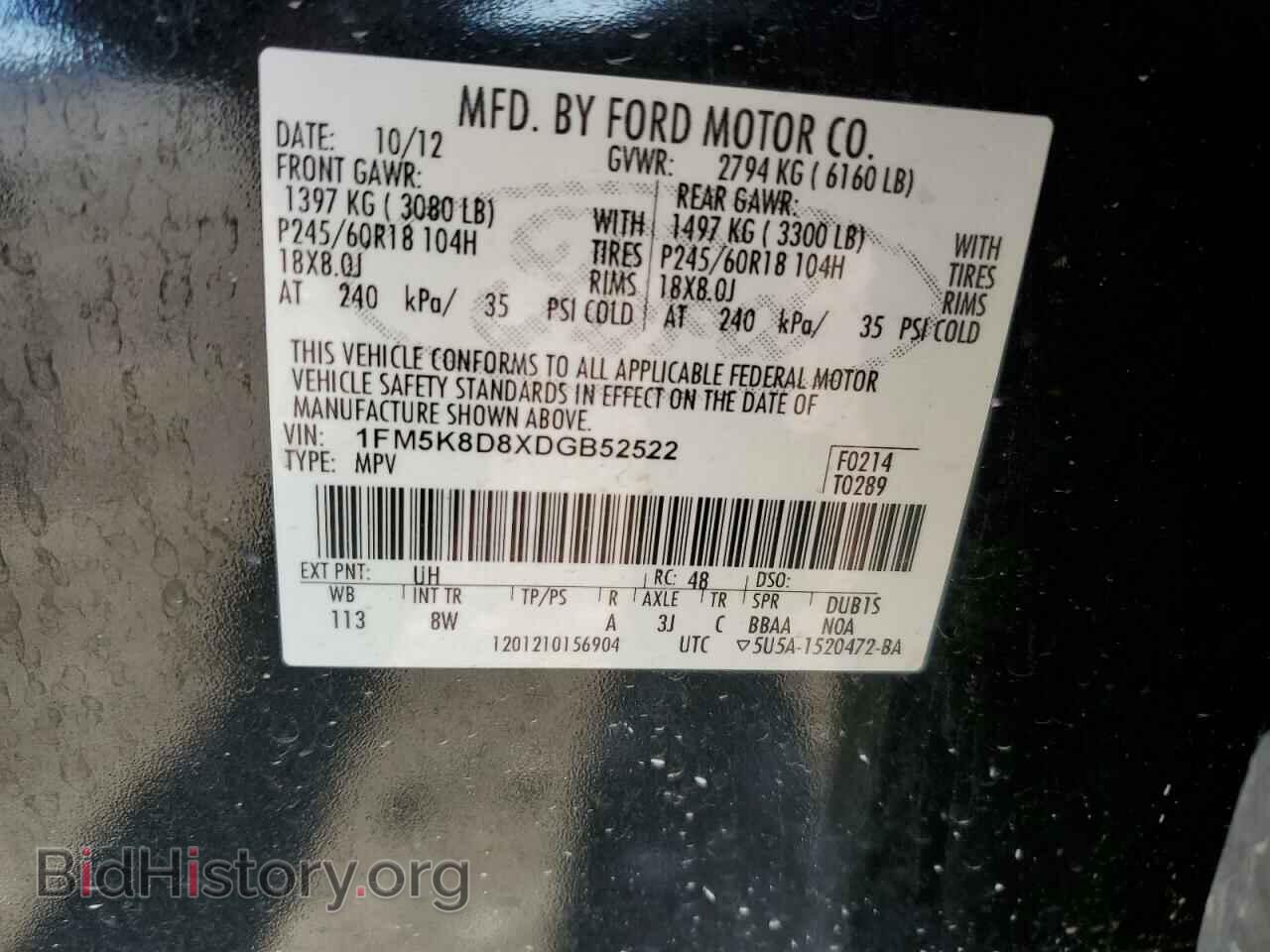 2013 FORD EXPLORER - VIN: 1FM5K8D8XDGB52522 - Photo 13