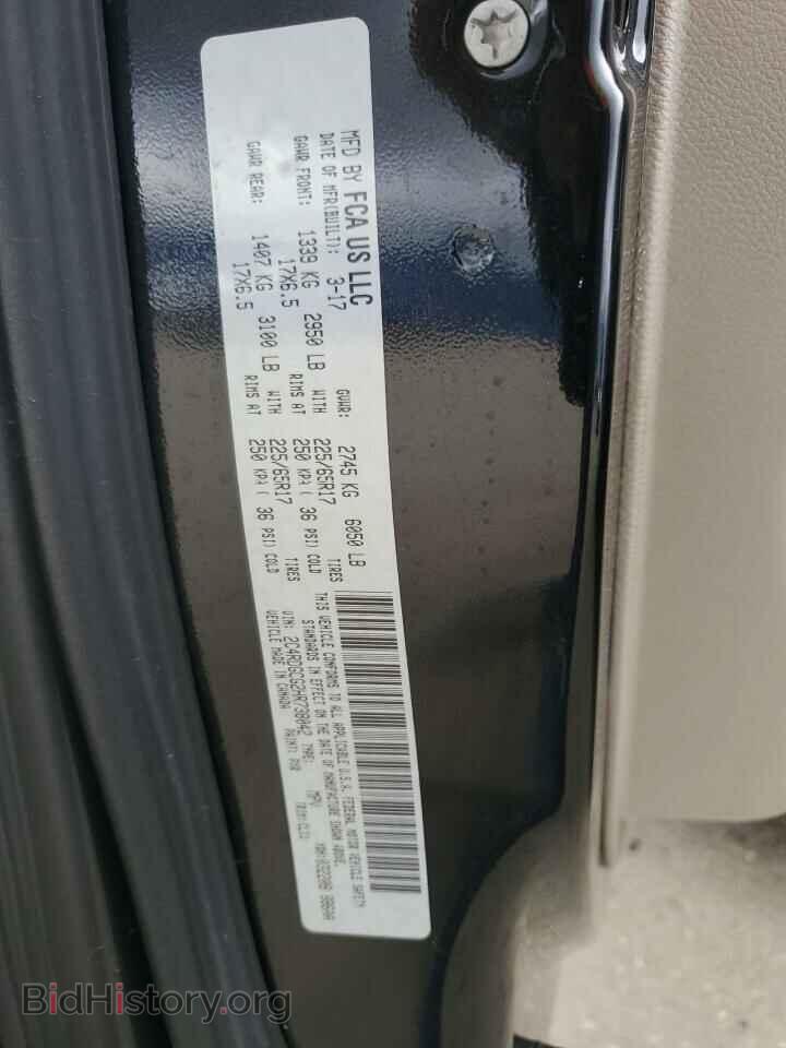 2017 DODGE CARAVAN - VIN: 2C4RDGCG2HR738042 - Фото 13