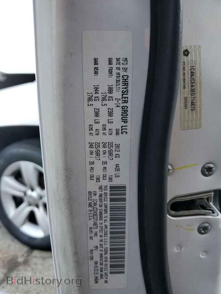 2014 JEEP COMPASS - VIN: 1C4NJCEA3ED714873 - Photo 13
