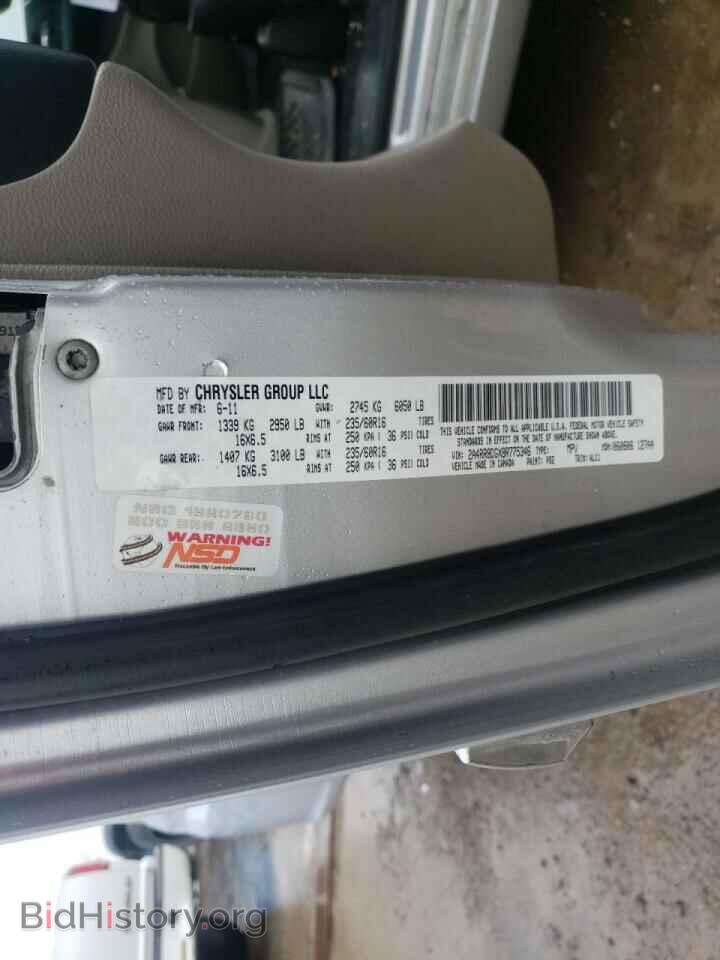 2011 CHRYSLER MINIVAN - VIN: 2A4RR8DGXBR775346 - Фото 10