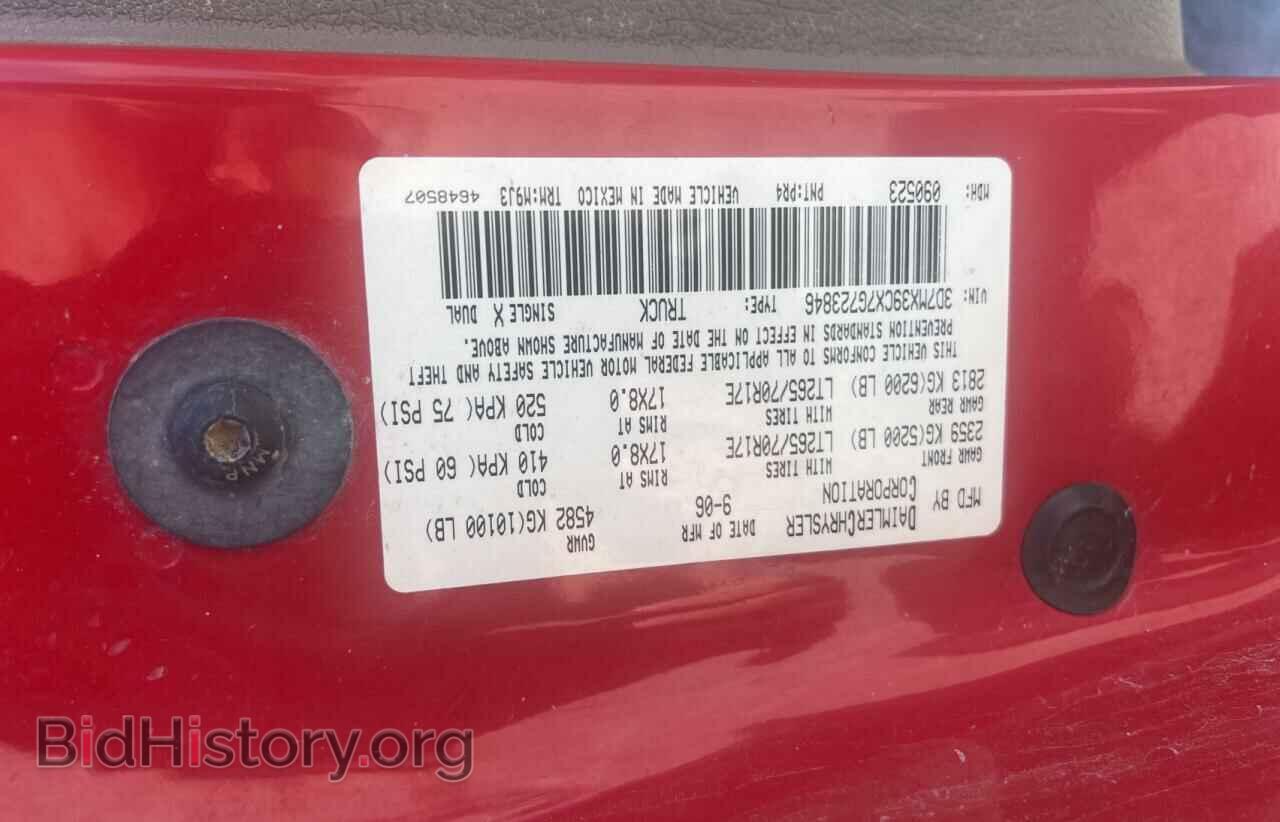 2007 DODGE All Models - VIN: 3D7MX39CX7G723846 - Фото 10