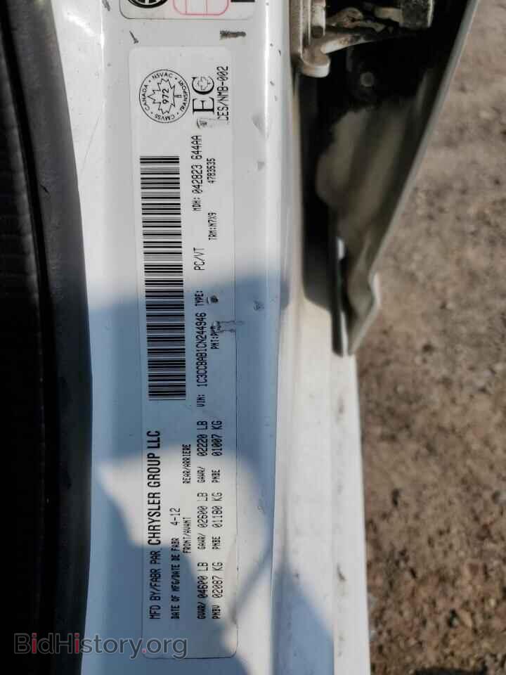 2012 CHRYSLER 200 - VIN: 1C3CCBAB1CN244946 - Фото 13