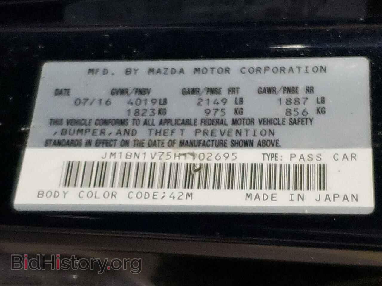 2017 MAZDA 3 - VIN: JM1BN1V75H1102695 - Фото 10