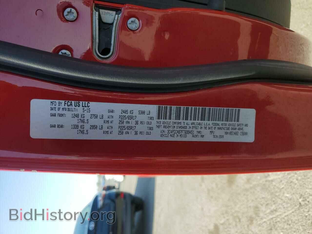 2015 DODGE JOURNEY - VIN: 3C4PDCAB7FT699451 - Фото 12