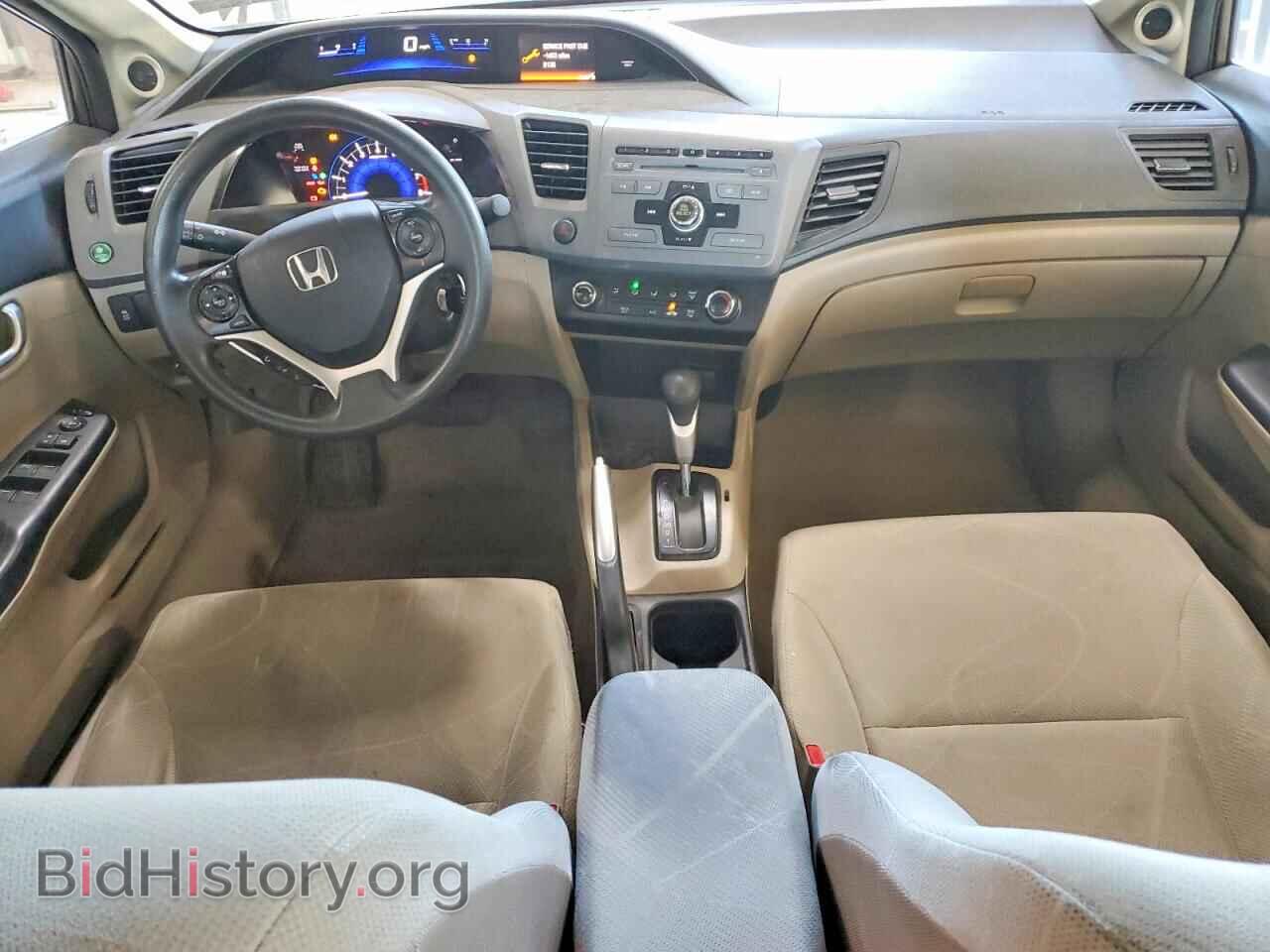 2012 HONDA CIVIC - VIN: 2HGFB2F80CH544559 - Фото 8