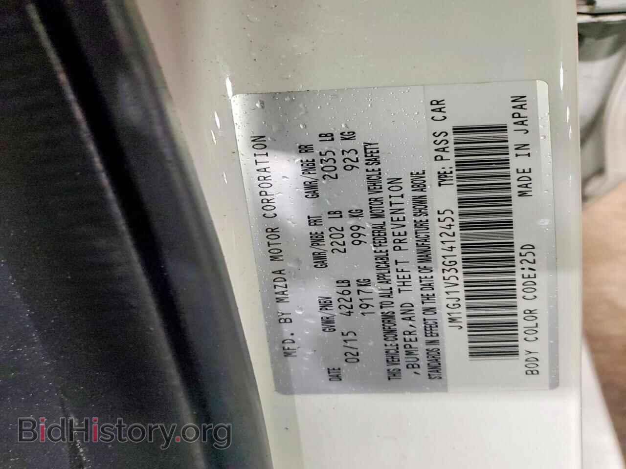 2016 MAZDA 6 - VIN: JM1GJ1V53G1412455 - Photo 12