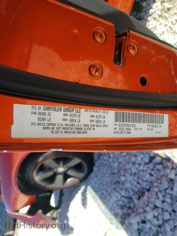 2014 DODGE CHALLENGER - VIN: 2C3CDYBT8EH153322 - Фото 10