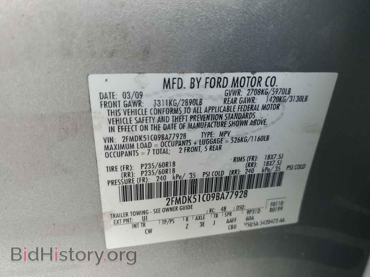 2009 FORD FLEX - VIN: 2FMDK51C09BA77928 - Photo 14