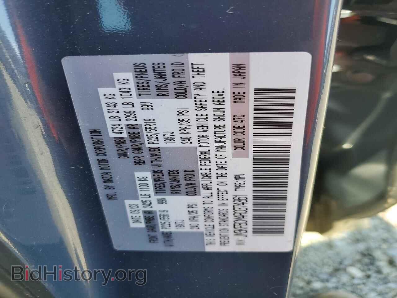 2024 Mazda CX-5 (VIN JM3KFBCM4R0374861) — photo 13 of 14
