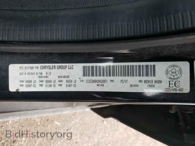 2013 Chrysler 200 (VIN 1C3CCBABXDN532871) — photo 10 of 10