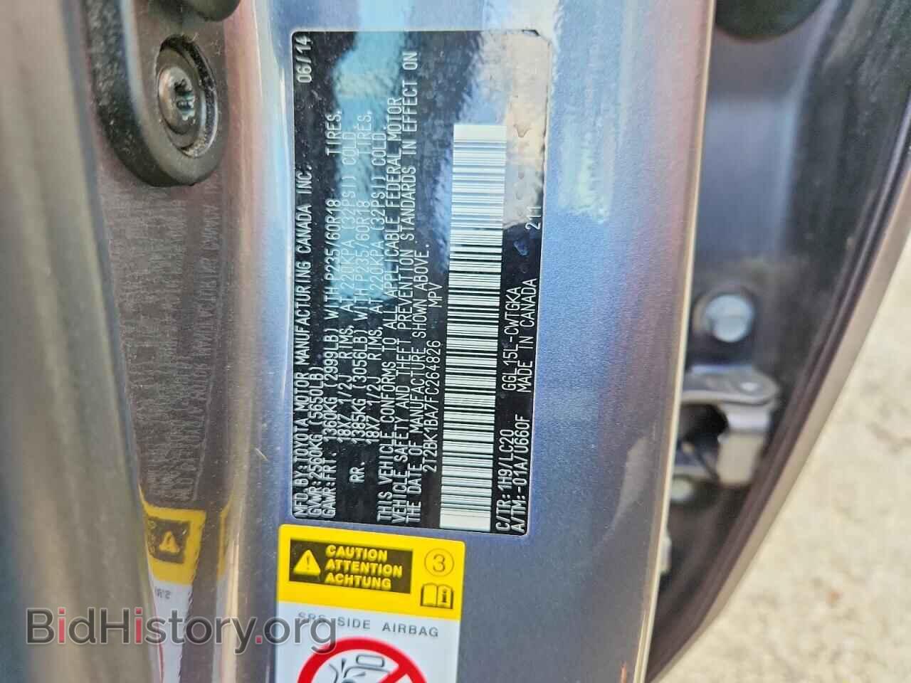 2015 LEXUS RX350 - VIN: 2T2BK1BA7FC264826 - Photo 13
