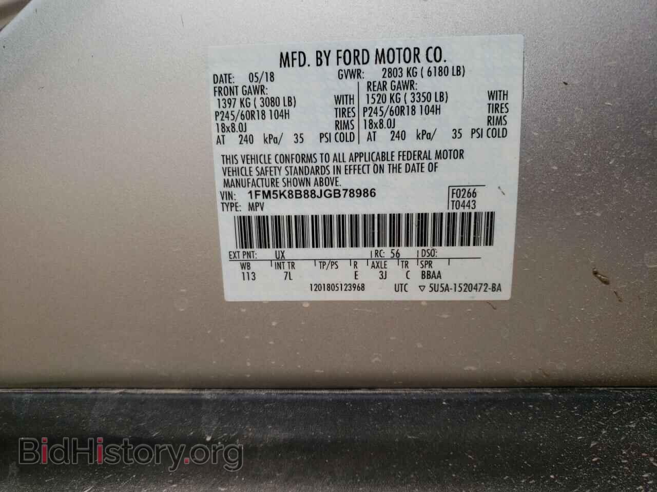 2018 FORD EXPLORER - VIN: 1FM5K8B88JGB78986 - Фото 10