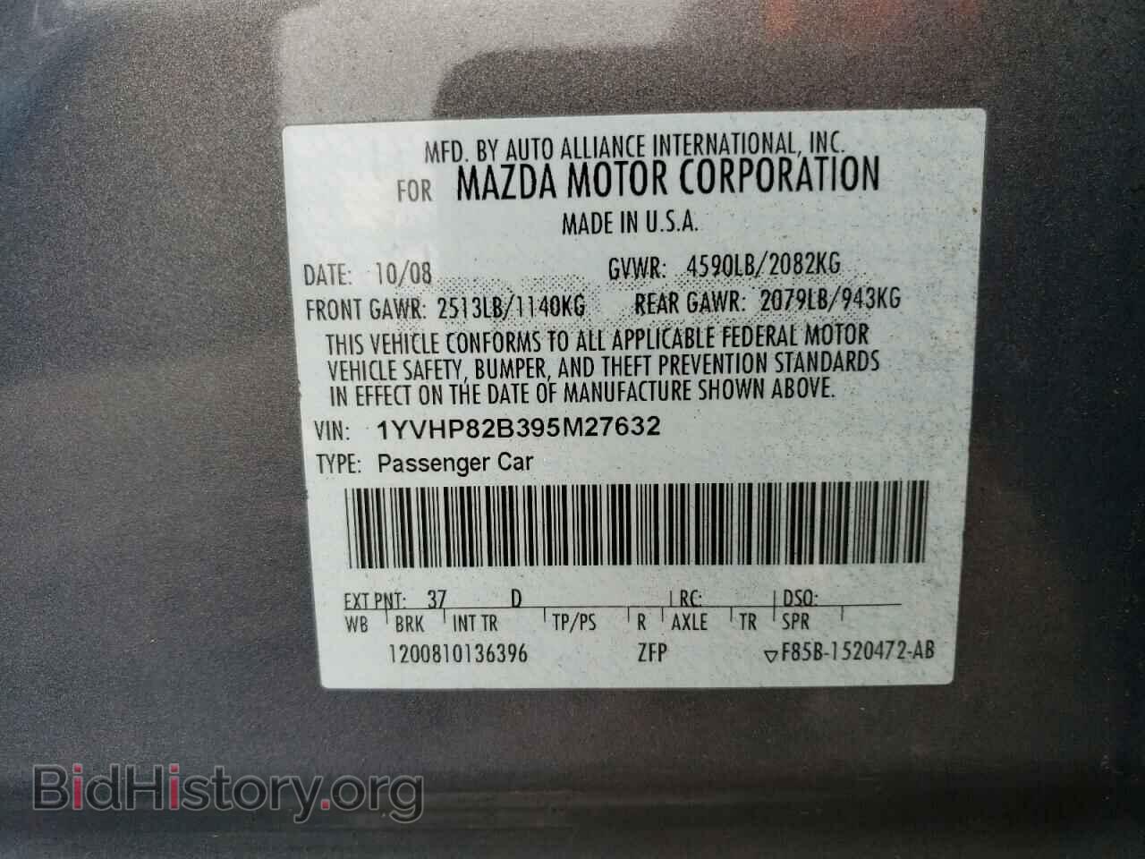 2009 MAZDA 6 - VIN: 1YVHP82B395M27632 - Фото 13