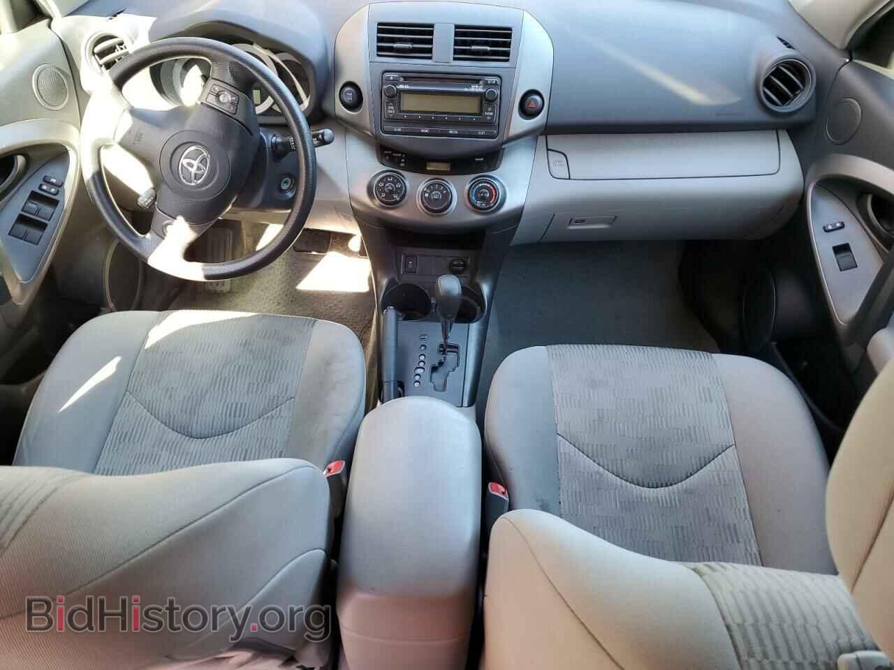2012 TOYOTA RAV4 - VIN: 2T3BF4DV3CW259523 - Фото 8