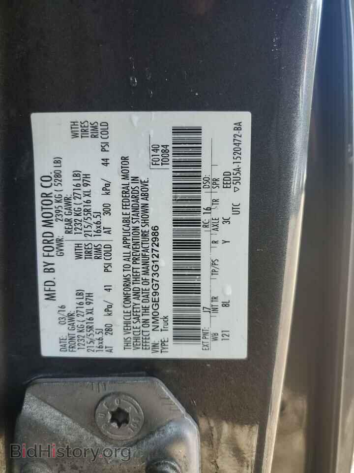 2016 FORD TRANSIT - VIN: NM0GE9G73G1272986 - Фото 14