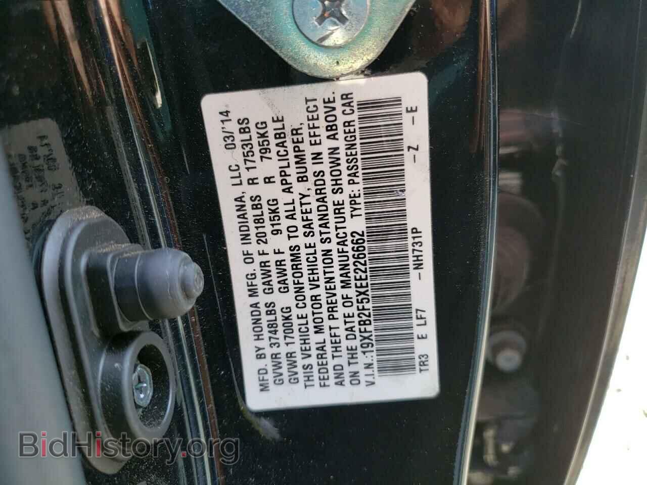 2014 HONDA CIVIC - VIN: 19XFB2F5XEE226662 - Фото 13