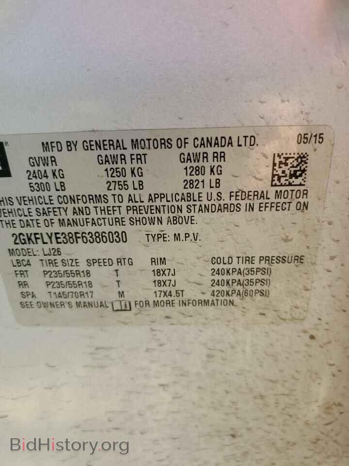 2015 GMC TERRAIN - VIN: 2GKFLYE38F6386030 - Фото 13