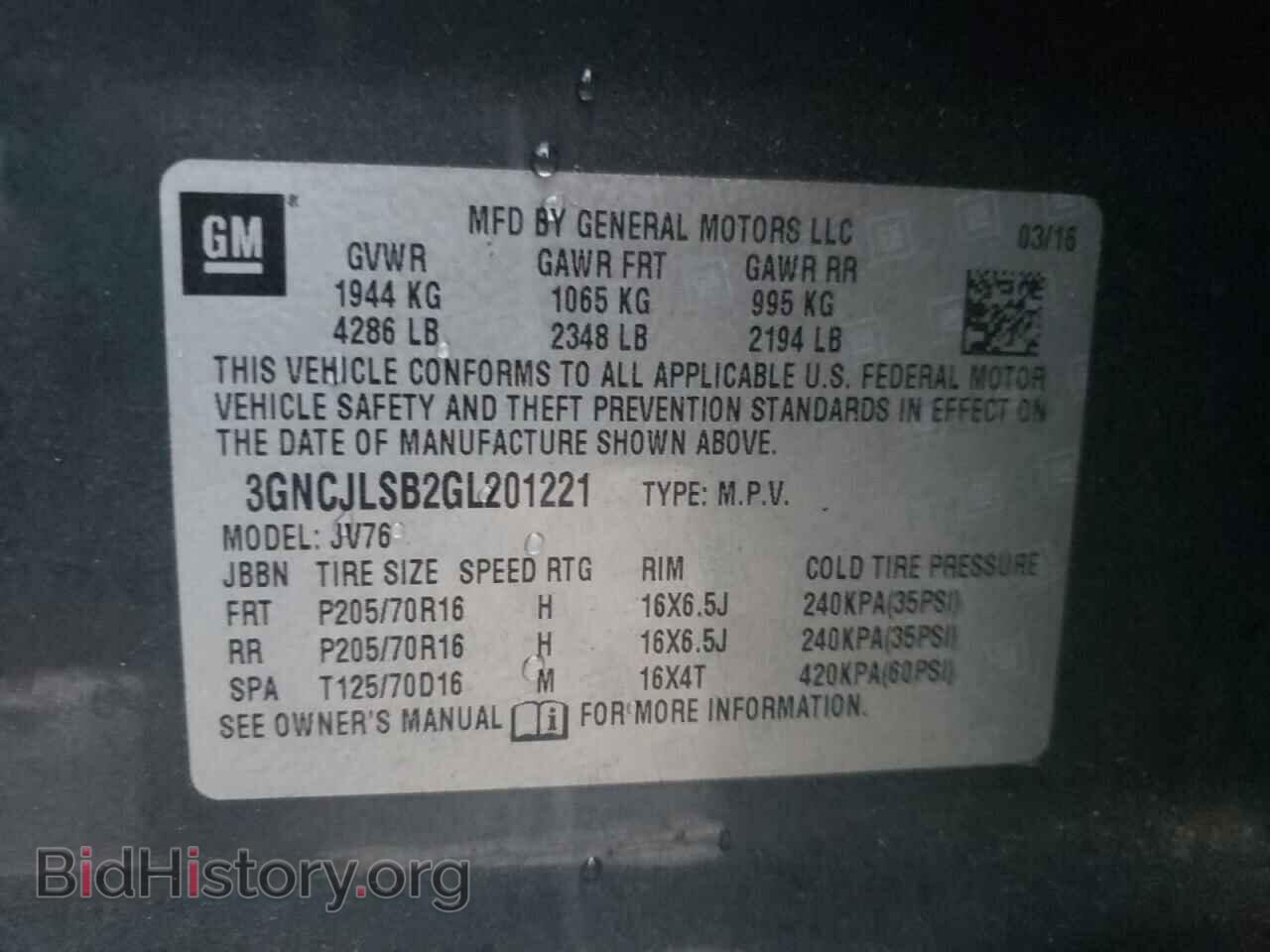 2016 CHEVROLET TRAX - VIN: 3GNCJLSB2GL201221 - Фото 10